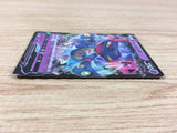 DragapultV Psychic RR S4a 088/190 Pokemon Card TCG - CA3915