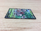 RillaboomV Grass RR S4a 009/190 Pokemon Card TCG Japan - CA2987