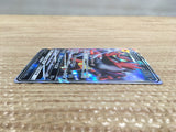 CD2583 Incineroar GX RR SM12a 082/173 Pokemon Card TCG Japan