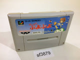 Super Puyo Puyo SNES Super Famicom Japan - SF3879
