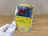 CA1403 Voltorb Lightning C S6a 028/069 Pokemon Card TCG Japan