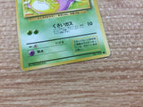 CB6675 Koffing Poison - OP1 109 Pokemon Card TCG Japan
