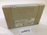 Torneco no Daibouken Fushigi no Dungeon SNES Super Famicom Japan - SE4979