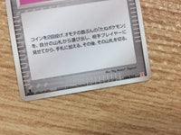 CB2848 Dual Ball I - PCGh-fr 008/015 Pokemon Card TCG Japan