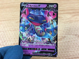 DragapultV Psychic RR S4a 088/190 Pokemon Card TCG - CA3915