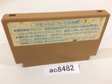Ninja Hattori Kun NES Famicom Japan - AC8482