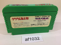 AF1032 GeGeGe no Kitaro Youkai Daimakyou NES Famicom Japan