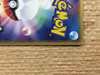 CC4915 Meowth delta DarknessMetal C PCG7 038/052 Pokemon Card TCG Japan