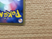 CB9703 EXcadrill Fighting R BW1B 032/053 Pokemon Card TCG Japan