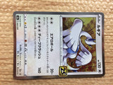 CC2123 Lugia Colorless - s8a 005/028 Pokemon Card TCG Japan