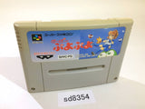 Super Puyo Puyo SNES Super Famicom Japan - SD8354