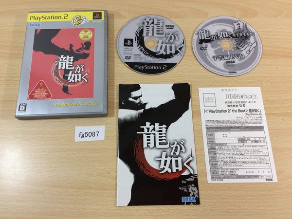 FG5087 YAKUZA PS2 Japan