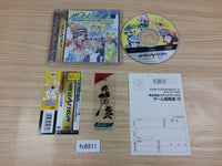 FC6511 Yuukyuu Gensoukyoku limited Sega Saturn Japan