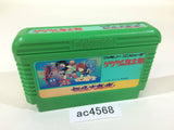 GeGeGe no Kitaro Youkai Daimakyou NES Famicom Japan - AC4568