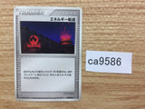 CA9586 Energy Search I - PCGs-5G 009/016 Pokemon Card TCG Japan