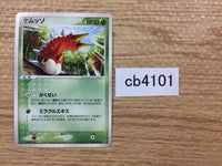 cb4101 Wurmple Grass C PCG2 006/082 Pokemon Card TCG Japan