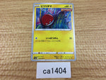CA1404 Voltorb Lightning C S6a 028/069 Pokemon Card TCG Japan