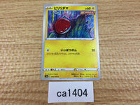 CA1404 Voltorb Lightning C S6a 028/069 Pokemon Card TCG Japan