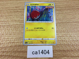 CA1404 Voltorb Lightning C S6a 028/069 Pokemon Card TCG Japan