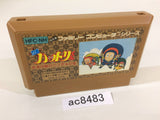 Ninja Hattori Kun NES Famicom Japan - AC8483