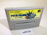 SD Gundam Gaiden Knight Gundam Monogatari SNES Super Famicom Japan - SD9734