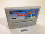 Super Puyo Puyo SNES Super Famicom Japan - SF3880