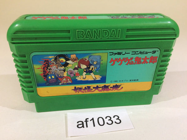 AF1033 GeGeGe no Kitaro Youkai Daimakyou NES Famicom Japan