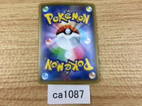 ca1087 BlacephalonGX Fire RR SM12a 028/173 Pokemon Card TCG Japan