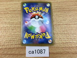 ca1087 BlacephalonGX Fire RR SM12a 028/173 Pokemon Card TCG Japan