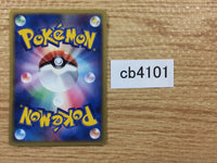 cb4101 Wurmple Grass C PCG2 006/082 Pokemon Card TCG Japan