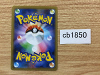 CB1850 Frosmoth Water R S1H 016/060 Pokemon Card TCG Japan