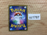 CC1787 Indeedee V Psychic RR S4a 084/190 Pokemon Card TCG Japan
