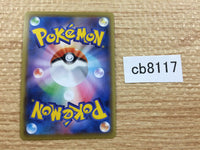 CB8117 Eldegoss V Grass RR S4a 016/190 Pokemon Card TCG Japan