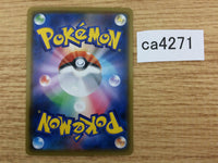 CA4271 Aegislash V Metal RR S4 080/100 Pokemon Card TCG