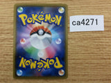 CA4271 Aegislash V Metal RR S4 080/100 Pokemon Card TCG
