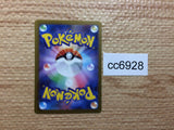 CC6928 Skuntank V Darkness RR s12 056/098 Pokemon Card TCG Japan