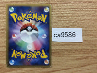 CA9586 Energy Search I - PCGs-5G 009/016 Pokemon Card TCG Japan
