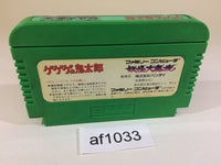 AF1033 GeGeGe no Kitaro Youkai Daimakyou NES Famicom Japan