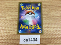 CA1404 Voltorb Lightning C S6a 028/069 Pokemon Card TCG Japan