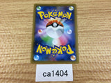 CA1404 Voltorb Lightning C S6a 028/069 Pokemon Card TCG Japan