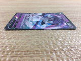 CC1787 Indeedee V Psychic RR S4a 084/190 Pokemon Card TCG Japan