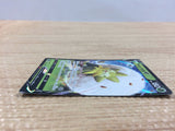 CB8117 Eldegoss V Grass RR S4a 016/190 Pokemon Card TCG Japan