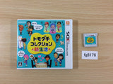 Tomodachi Collection BOXED Nintendo 3DS Japan - FG8176