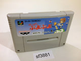 Super Puyo Puyo SNES Super Famicom Japan - SF3881