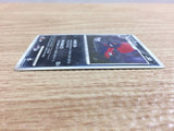 CB8842 Weavile DarkIce - DP1 DPBP#271 Pokemon Card TCG Japan