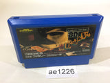 Deja Vu A Nightmare Comes True!! Dejavu NES Famicom Japan - AE1226