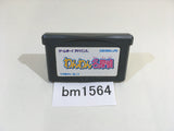 Wanwan Meitantei GameBoy Advance Japan - BM1564