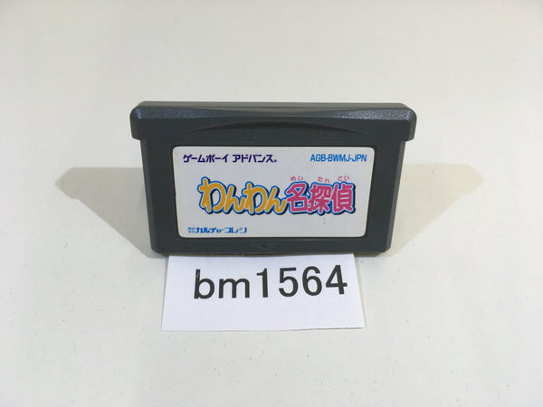 ☆Moba Mobaさま専用☆ Game Boy Advance Cartridges – Page 367 – J4U.co.jp