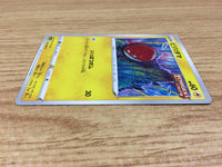 CA1404 Voltorb Lightning C S6a 028/069 Pokemon Card TCG Japan