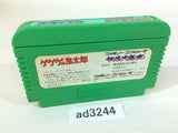 GeGeGe no Kitaro Youkai Daimakyou NES Famicom Japan - AD3244